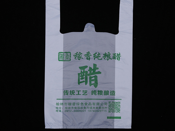 稼香純糧醋購物袋定制