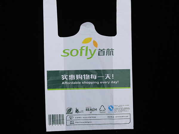 sofly首航購物袋定制